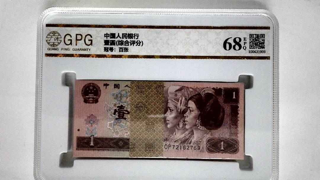 壹圆(综合评分)