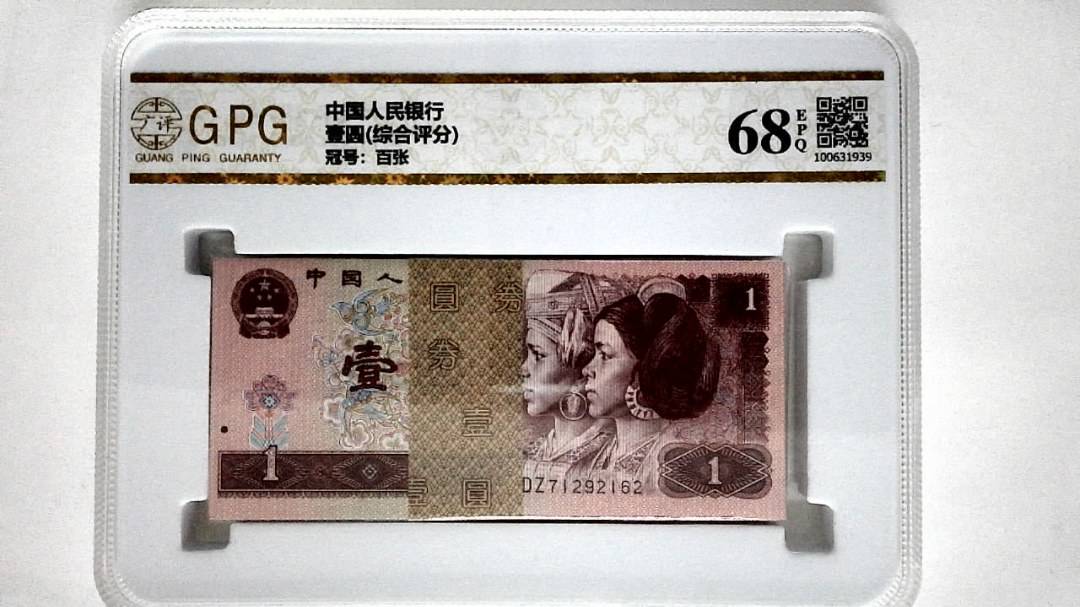 壹圆(综合评分)