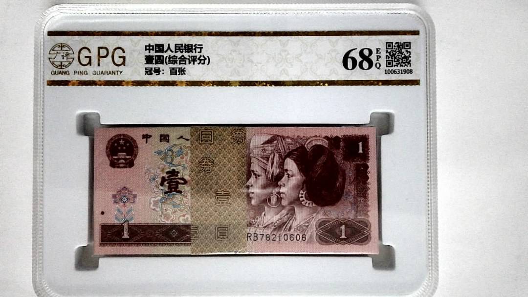 壹圆(综合评分)
