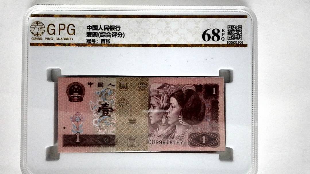 壹圆(综合评分)