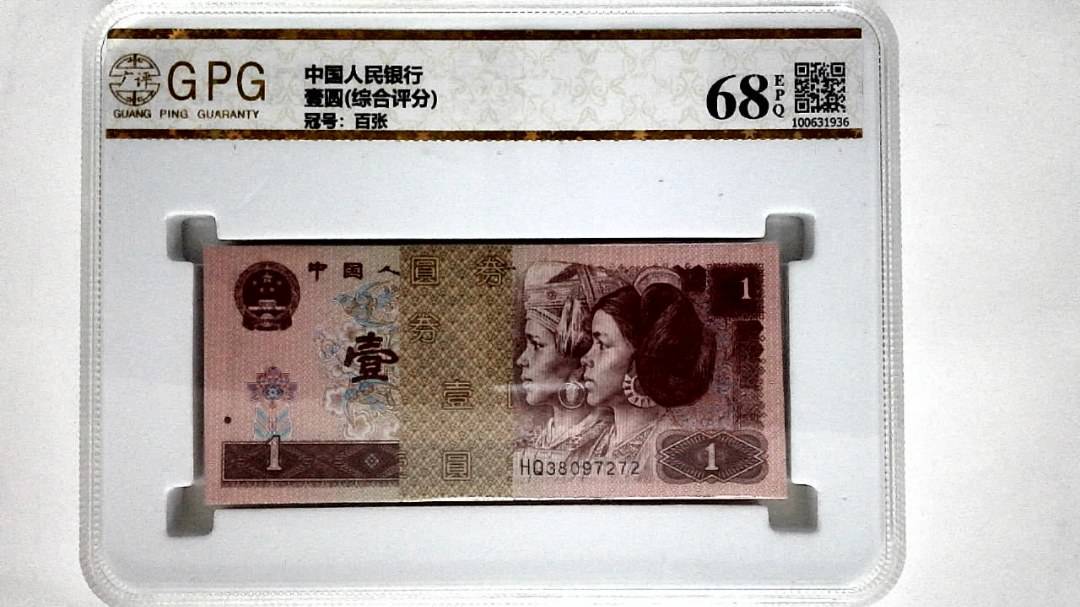壹圆(综合评分)