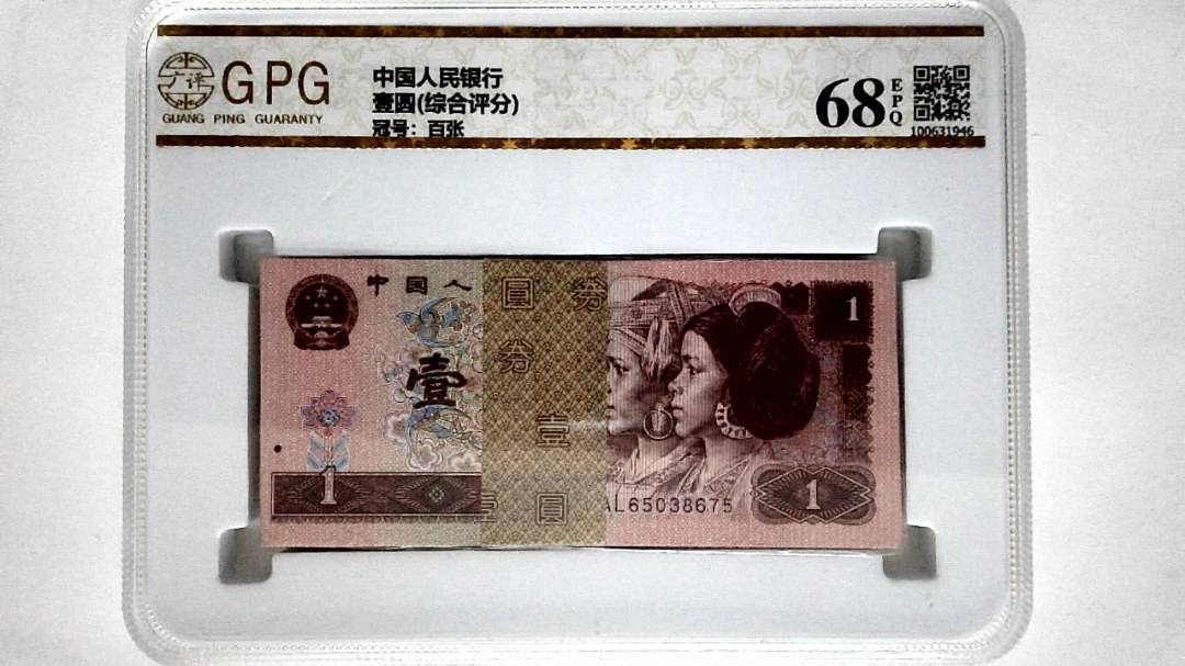 壹圆(综合评分)
