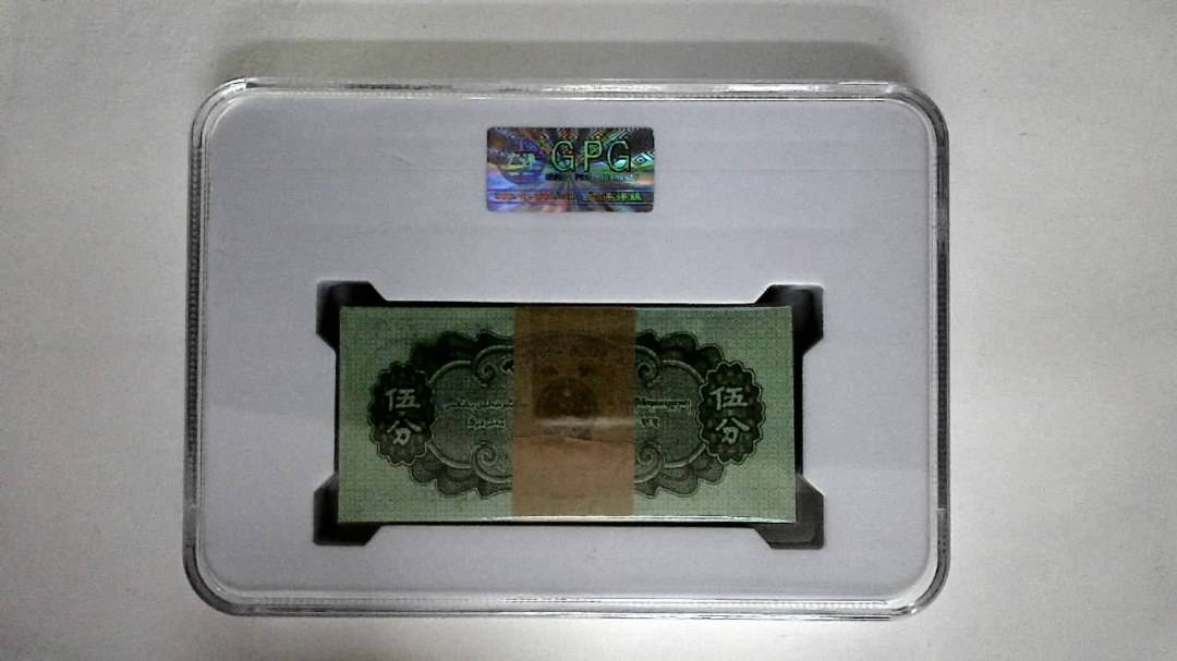 1953年伍分(综合评分)