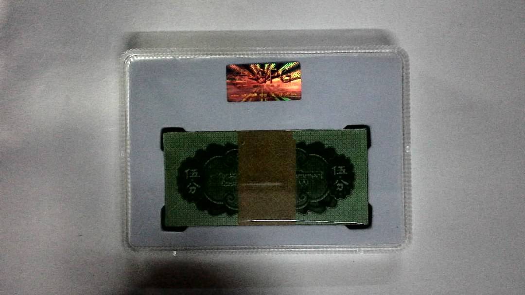 1953年伍分(综合评分)