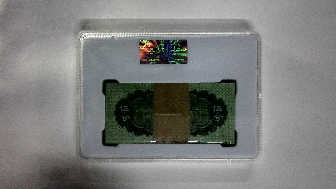 1953年伍分(综合评分)