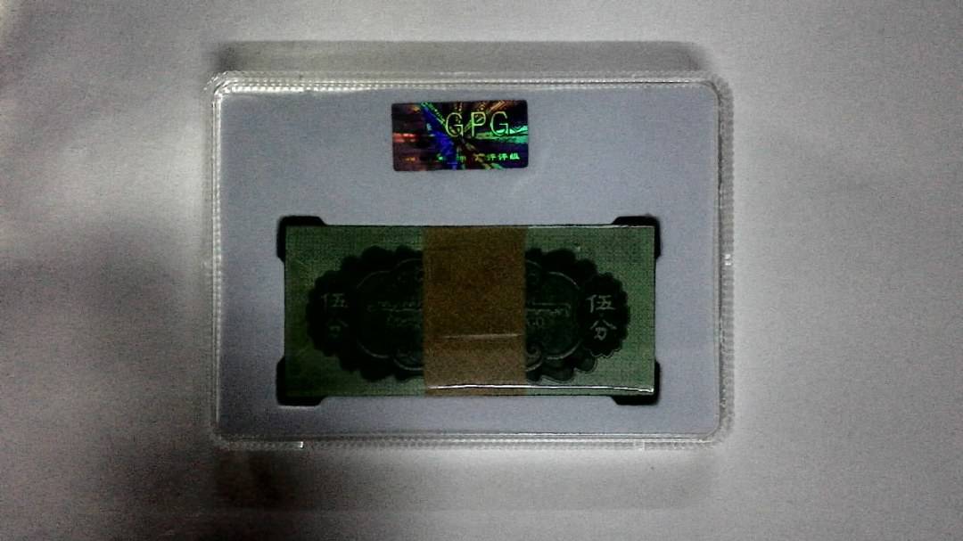 1953年伍分(综合评分)