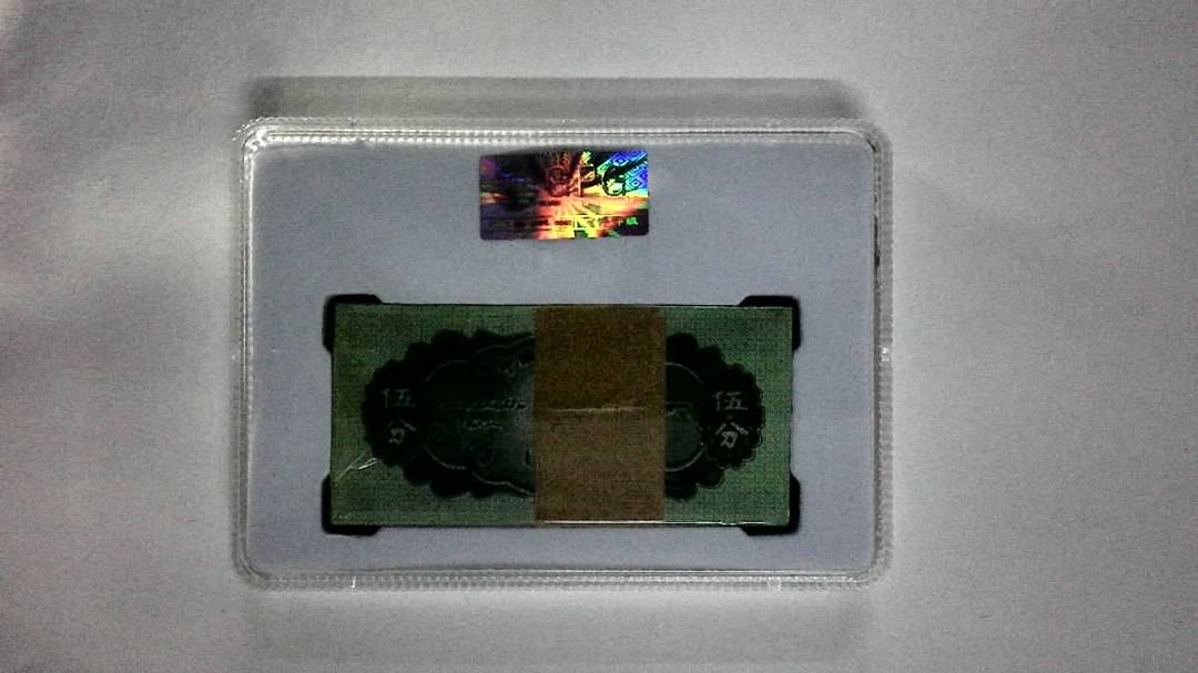 1953年伍分(综合评分)