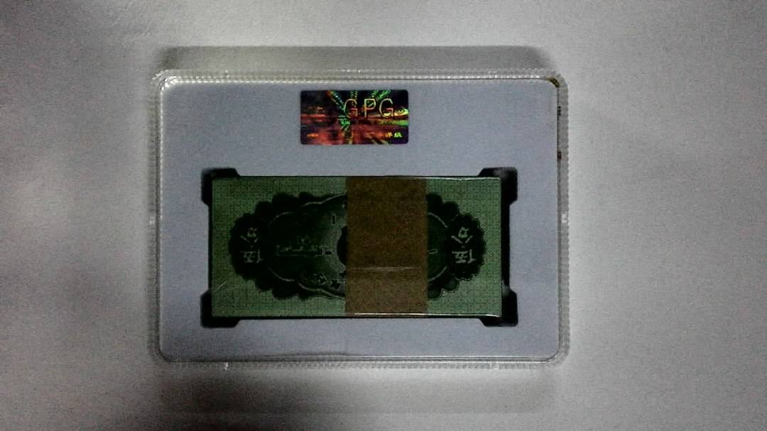 1953年伍分(综合评分)