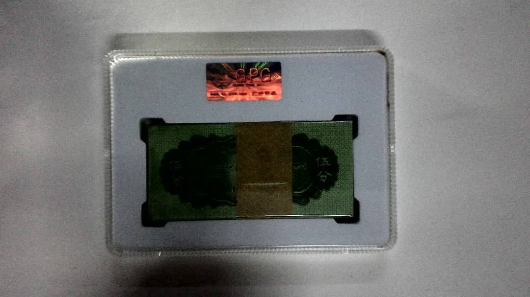 1953年伍分(综合评分)