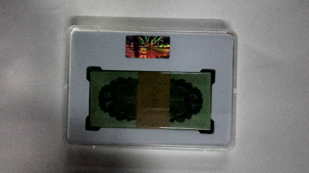 1953年伍分(综合评分)