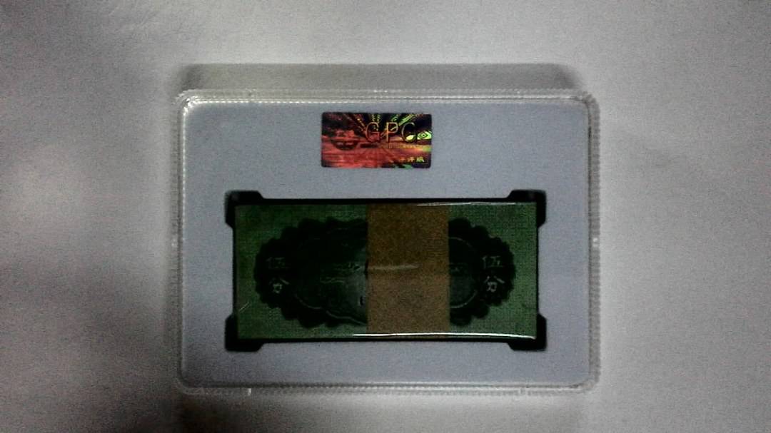 1953年伍分(综合评分)