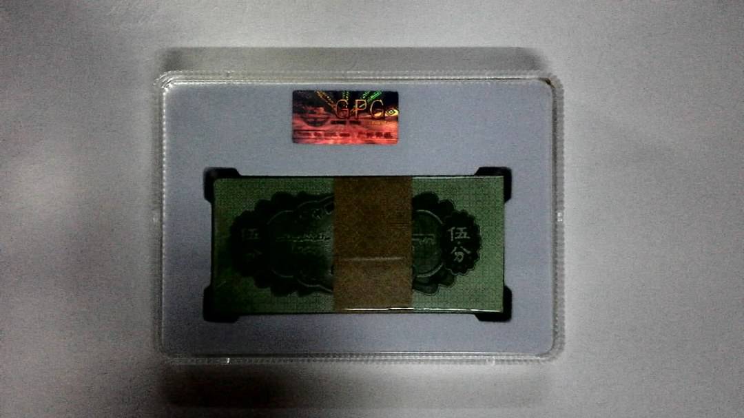 1953年伍分(综合评分)