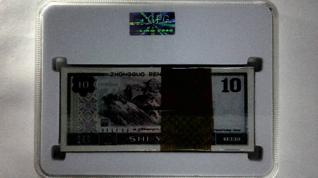1980年拾圆(综合评分)