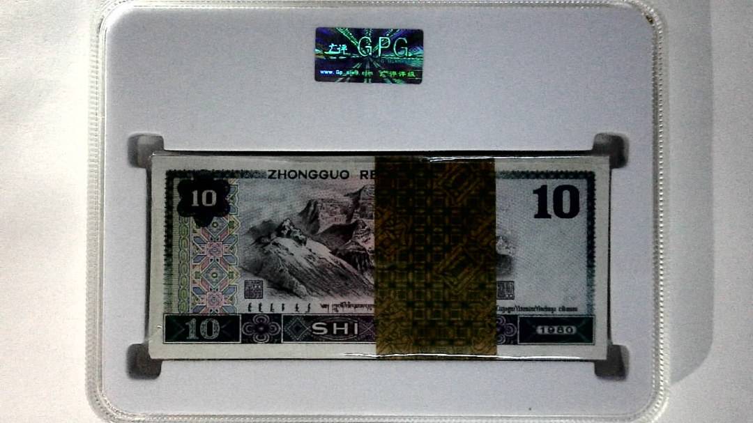 1980年拾圆(综合评分)