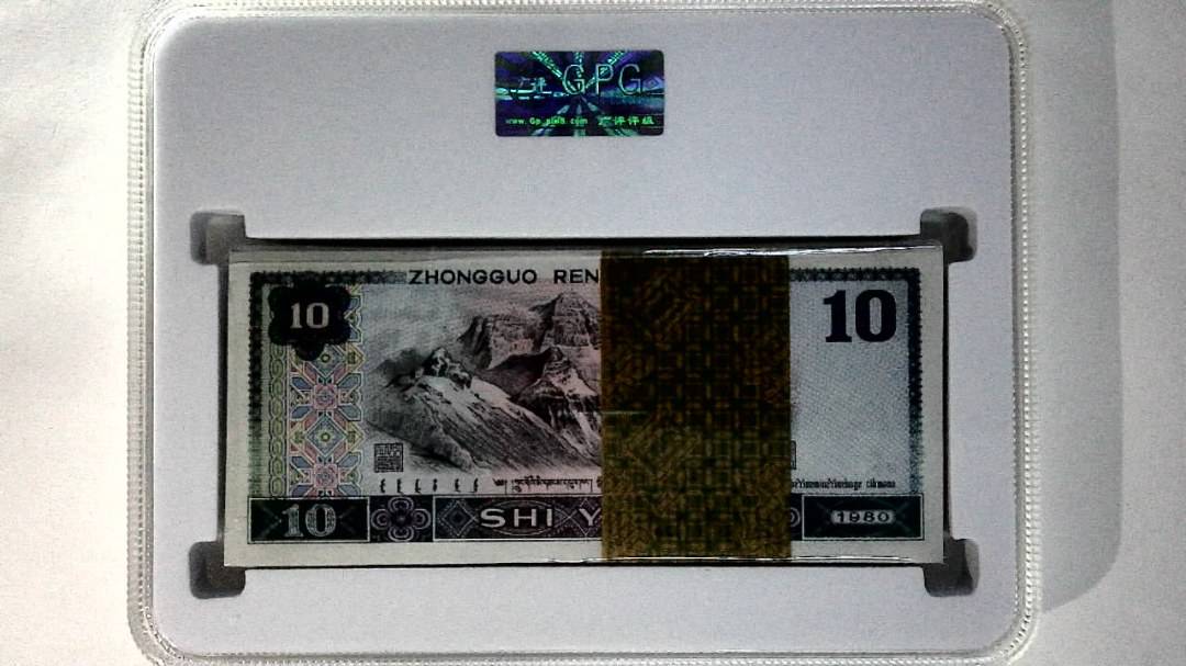 1980年拾圆(综合评分)