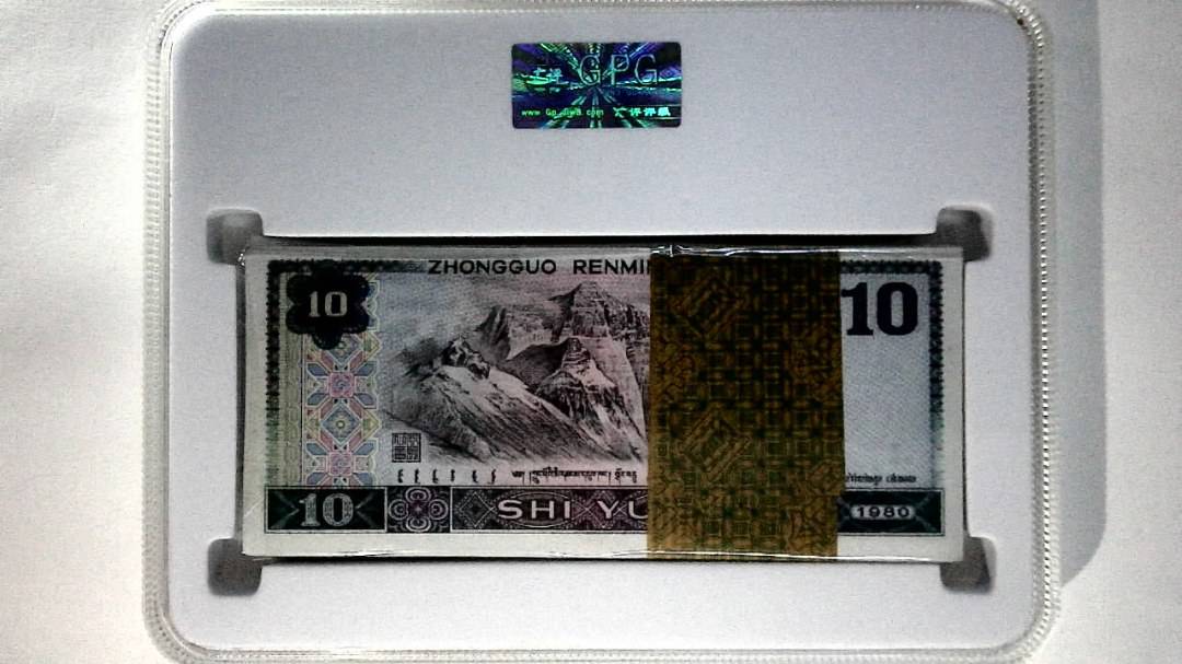 1980年拾圆(综合评分)