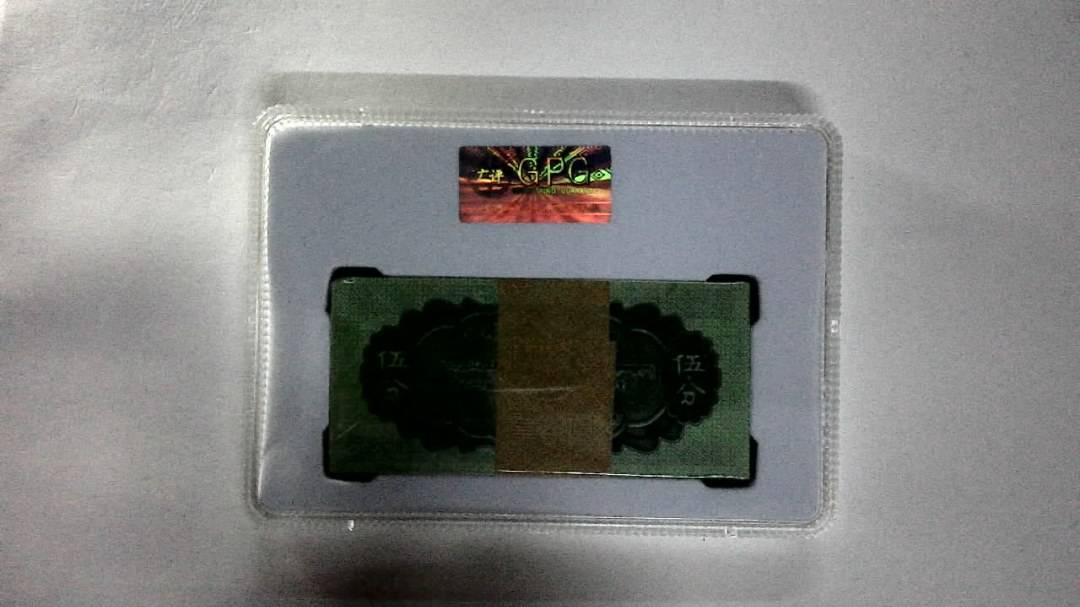 1953年伍分(综合评分)