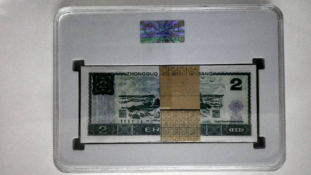 1990年贰圆(综合评分)
