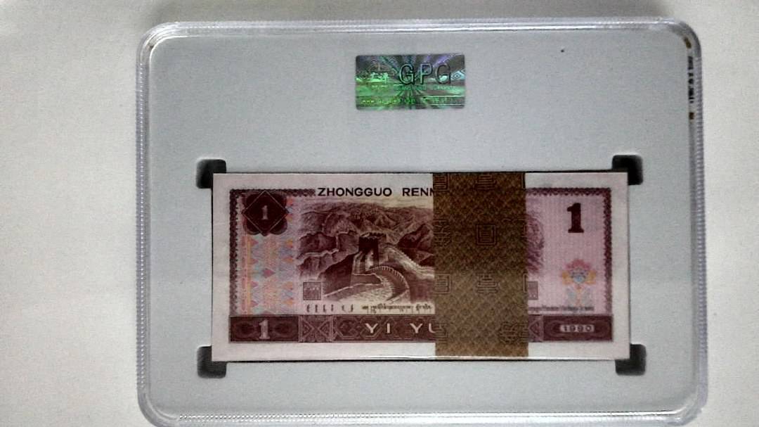 1990年壹圆(综合评分)