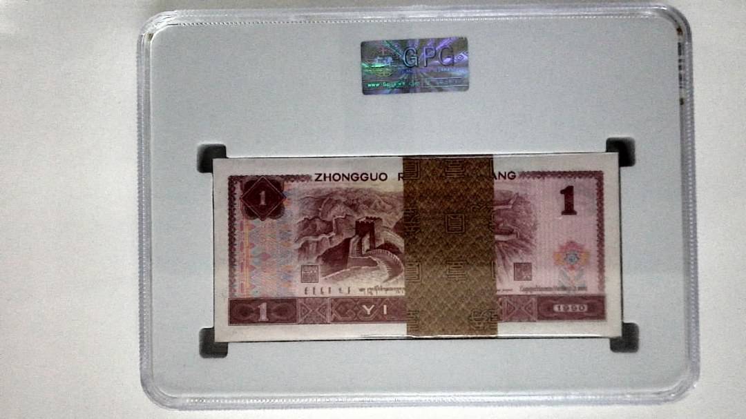 1990年壹圆(综合评分)