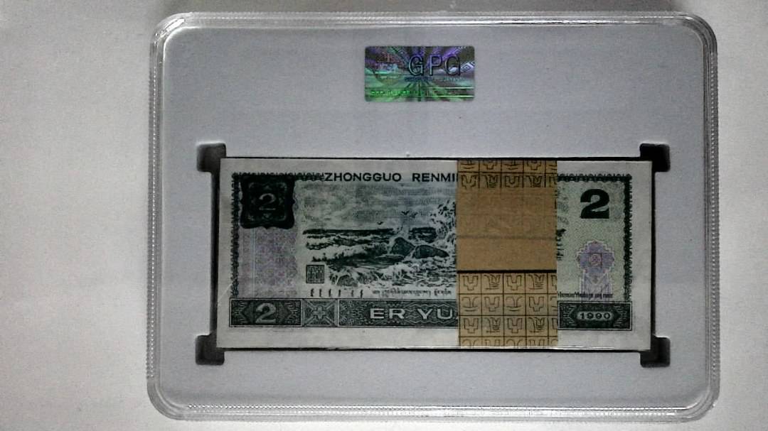 1990年贰圆(综合评分)
