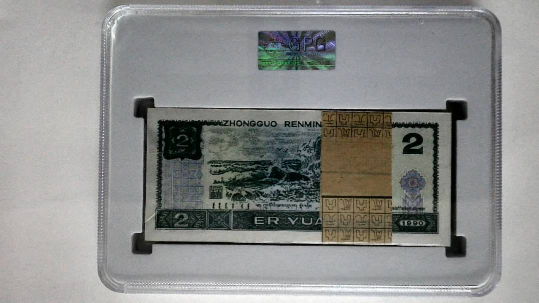 1990年贰圆(综合评分)