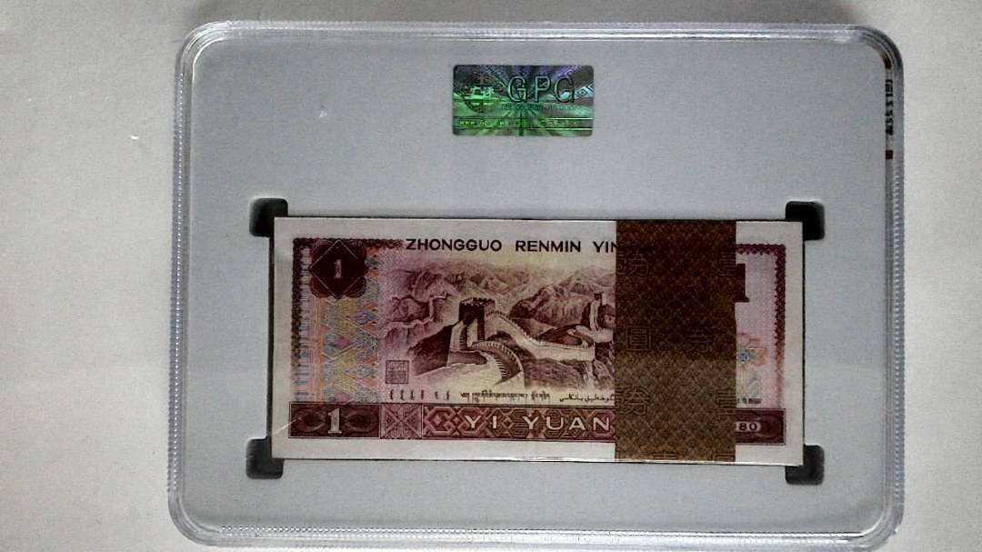 1980年壹圆(综合评分)