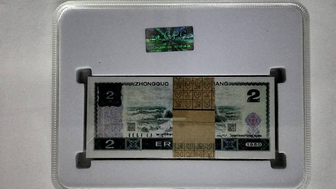 1980年贰圆(综合评分)