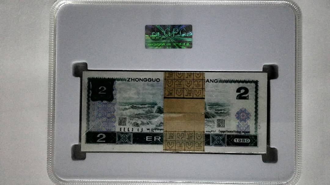 1980年贰圆(综合评分)
