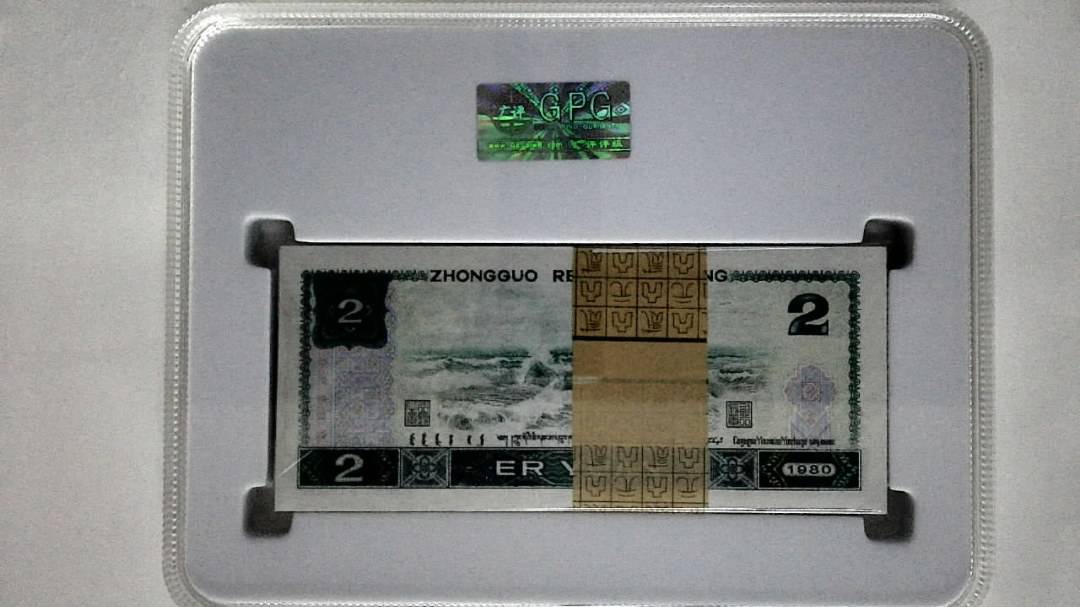 1980年贰圆(综合评分)
