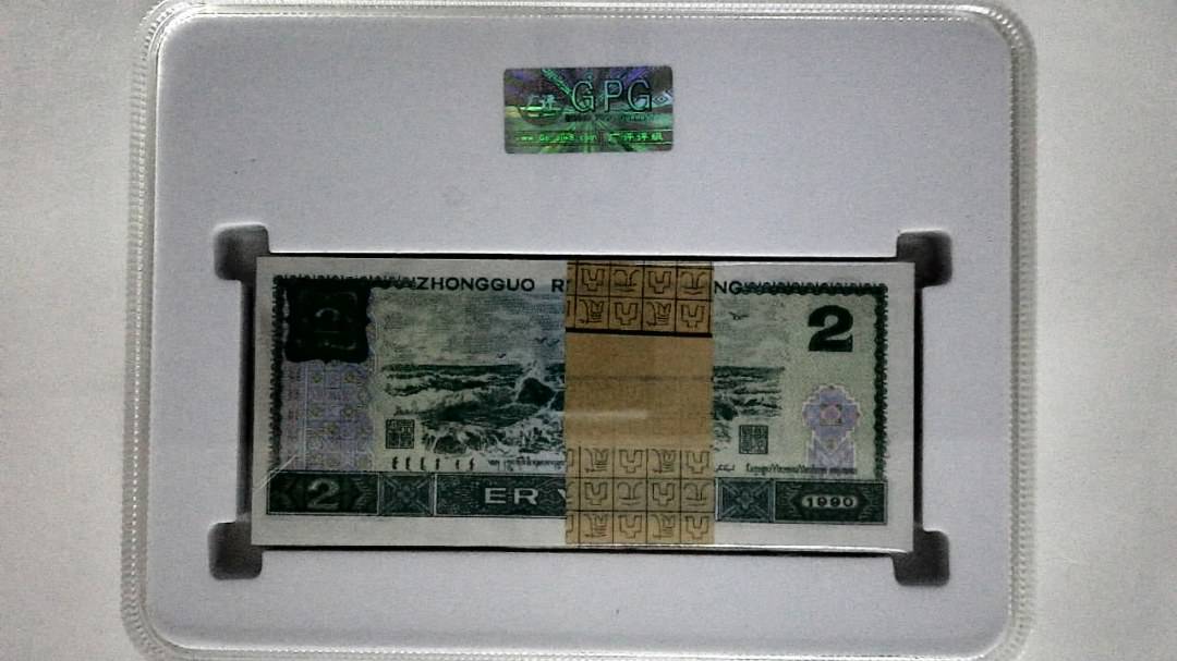 1990年贰圆(综合评分)