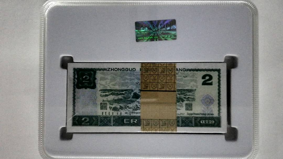 1990年贰圆(综合评分)