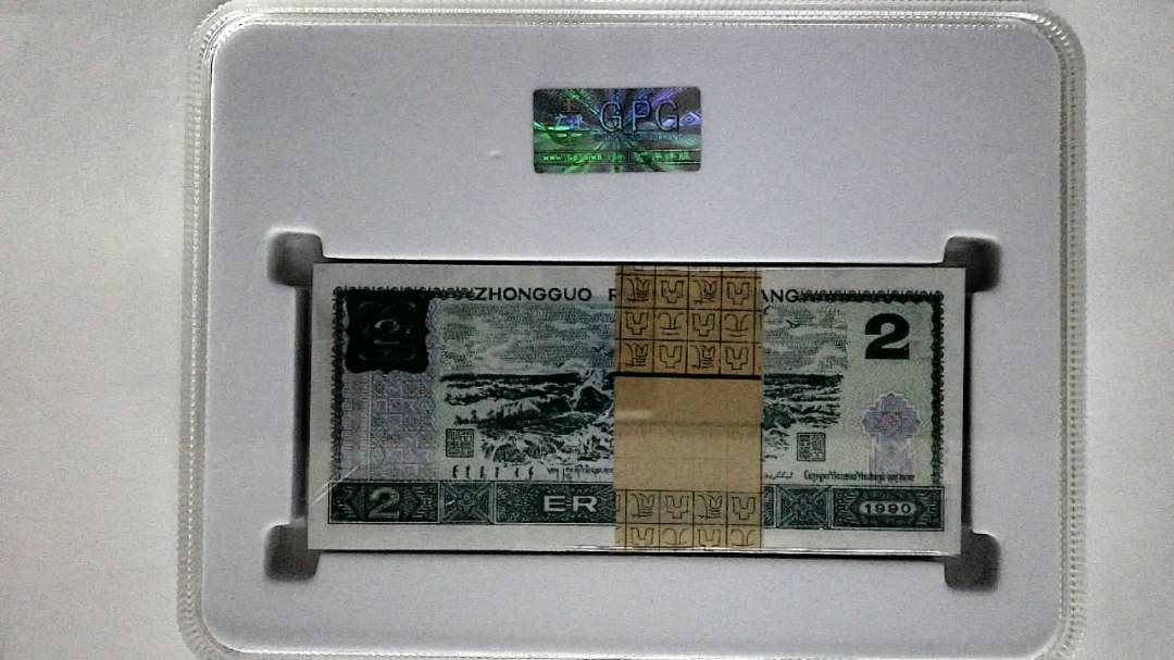 1990年贰圆(综合评分)