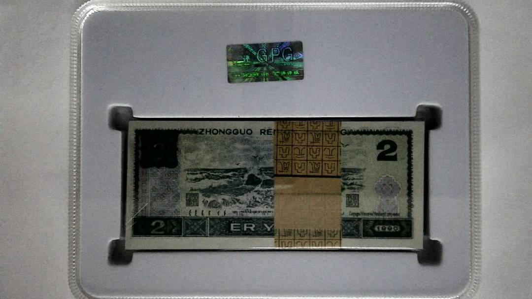 1990年贰圆(综合评分)
