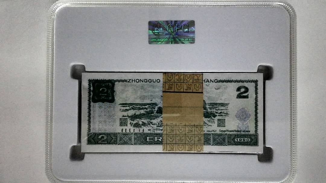 1990年贰圆(综合评分)