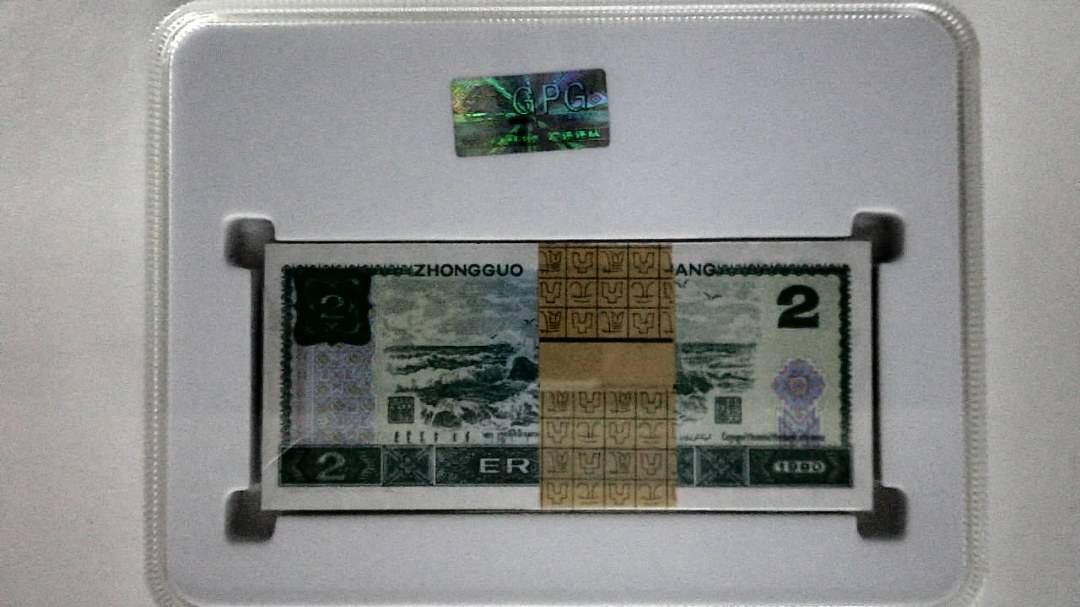 1990年贰圆(综合评分)