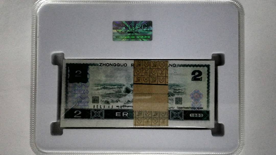 1980年贰圆(综合评分)