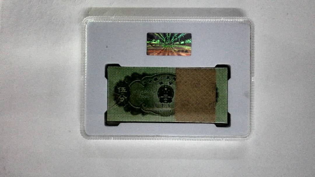 1953年伍分(综合评分)