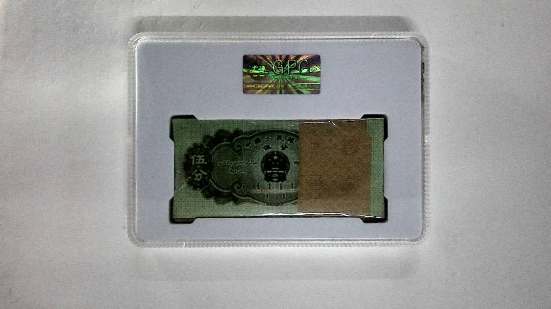 1953年伍分(综合评分)