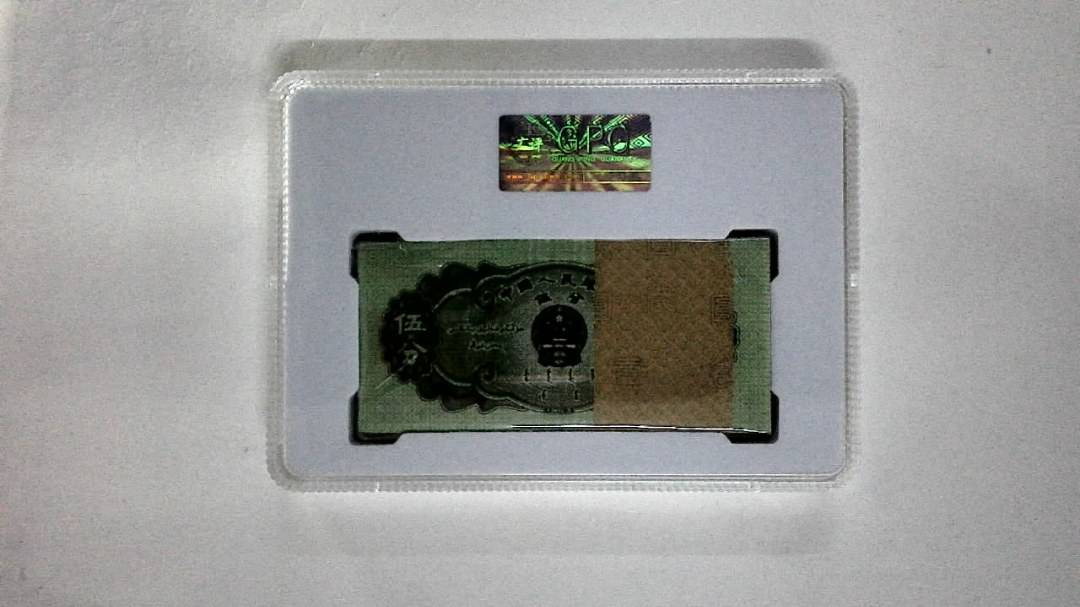 1953年伍分(综合评分)