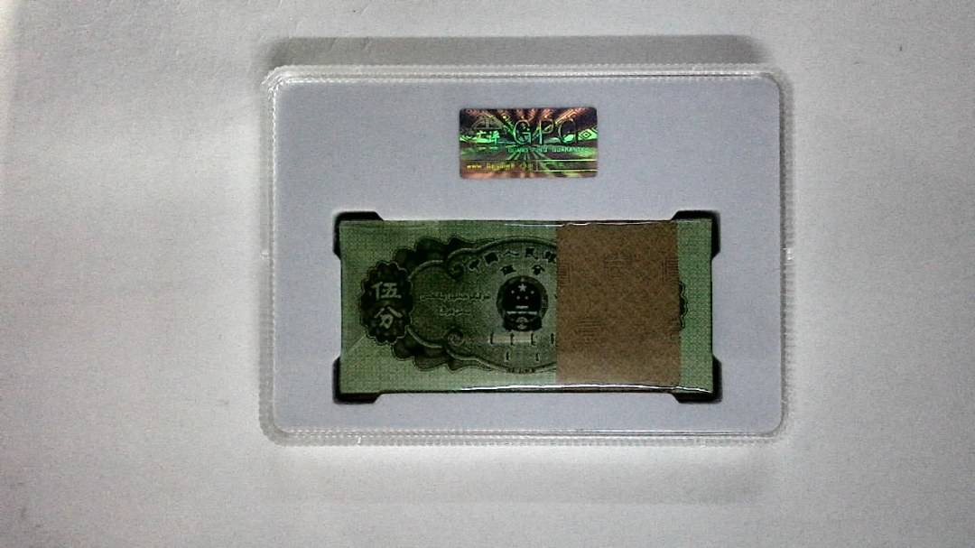 1953年伍分(综合评分)