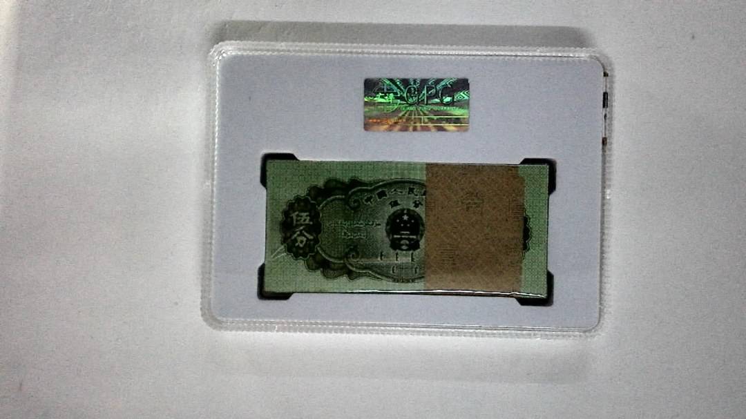 1953年伍分(综合评分)