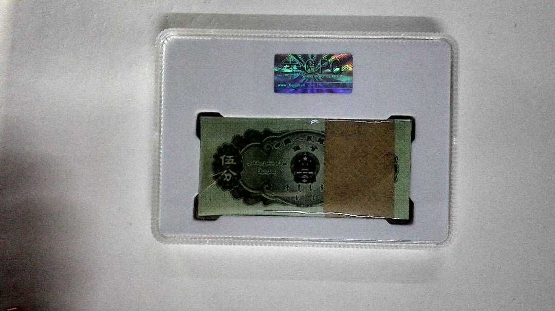 1953年伍分(综合评分)
