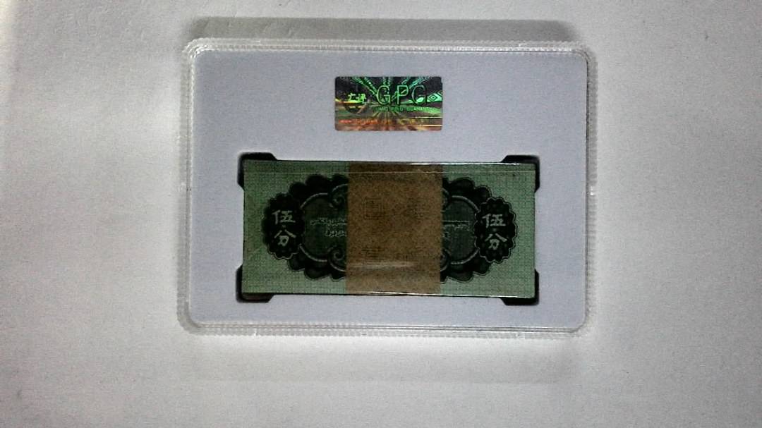 1953年伍分(综合评分)