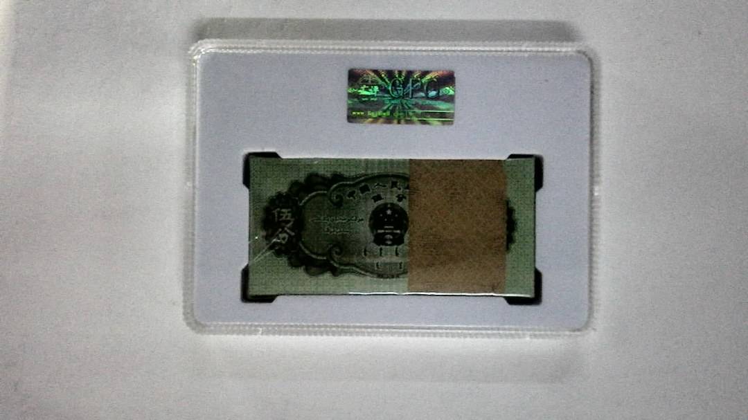 1953年伍分(综合评分)