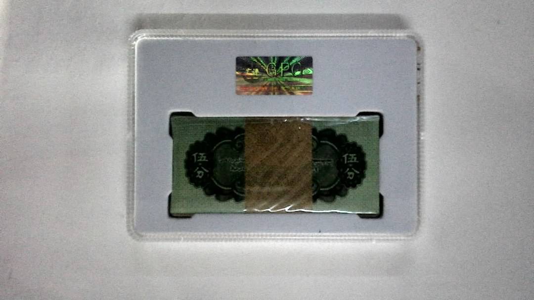 1953年伍分(综合评分)