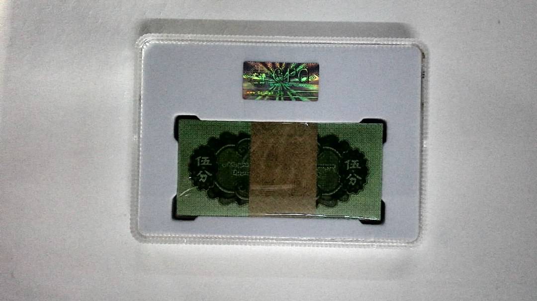 1953年伍分(综合评分)