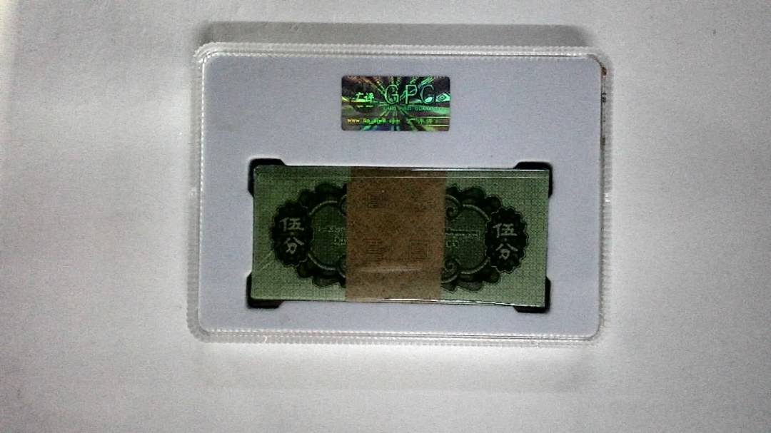 1953年伍分(综合评分)