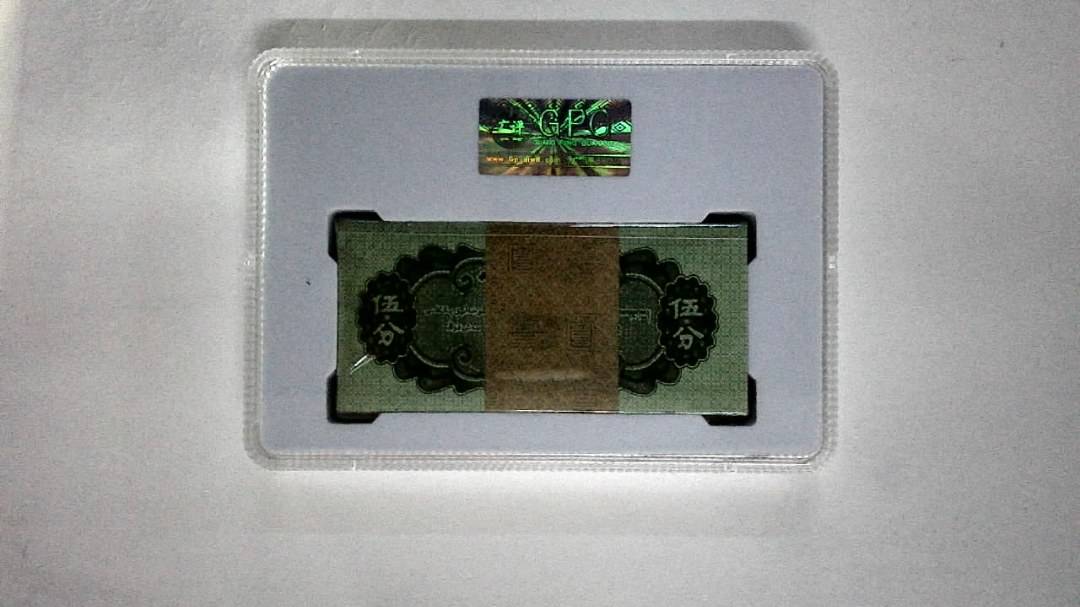 1953年伍分(综合评分)