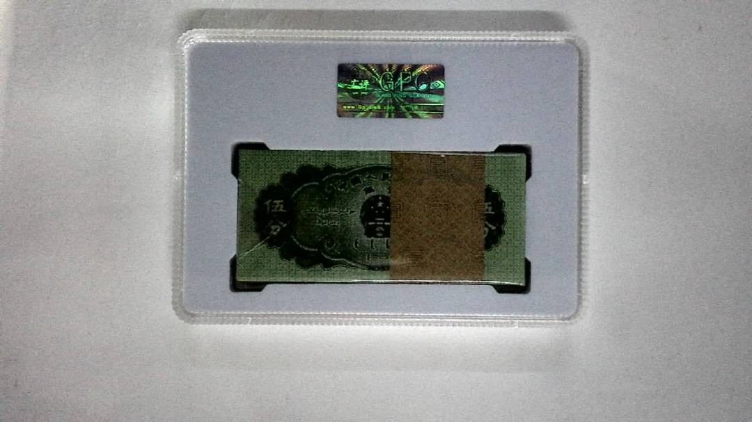 1953年伍分(综合评分)